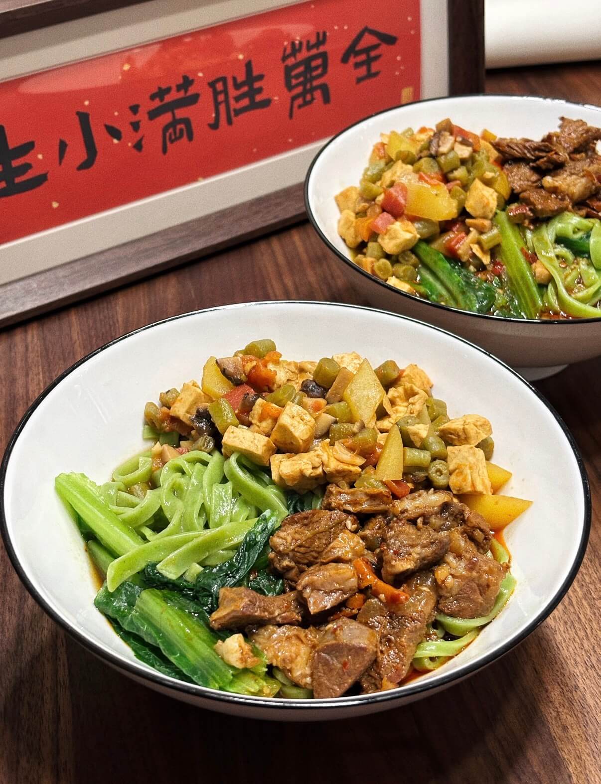 Spinach Noodles